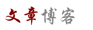 獨家網